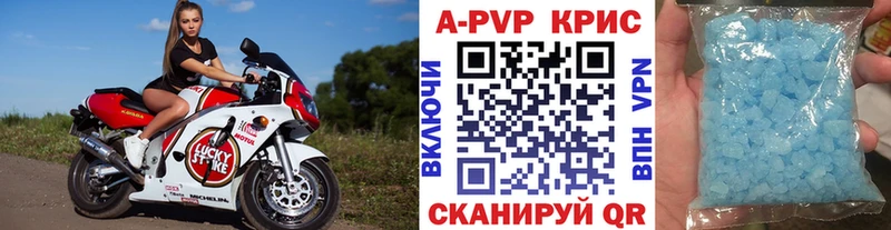 Альфа ПВП крисы CK  Пучеж 