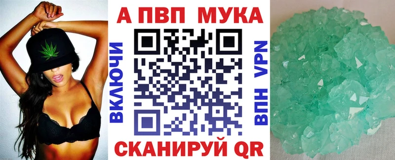 А ПВП Соль Пучеж