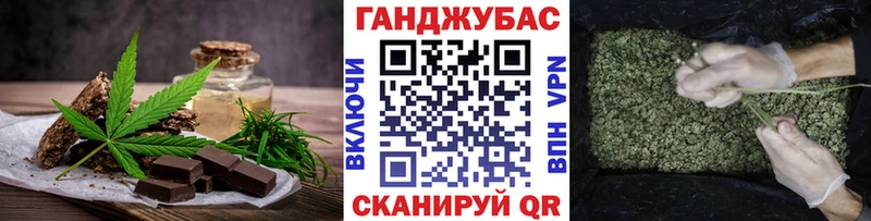 Печенье с ТГК конопля Пучеж
