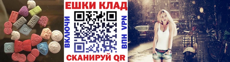 ЭКСТАЗИ VHQ  MEGA рабочий сайт  Пучеж 