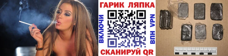ГАШИШ Premium  дарк нет состав  Пучеж 
