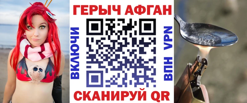 Героин Heroin  как найти закладки  Пучеж 
