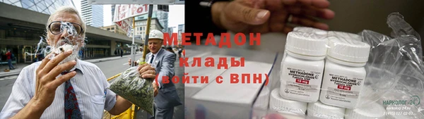 COCAINE Алексин