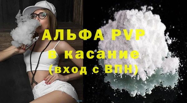 2c-b Абаза