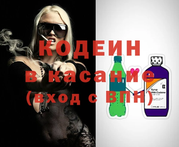 2c-b Абаза