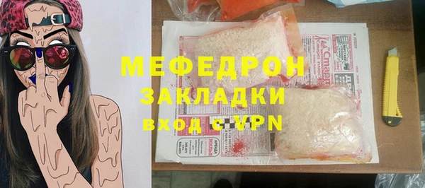 прущие крисы Абдулино