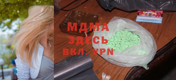 COCAINE Алексин