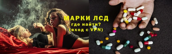 марки lsd Абинск