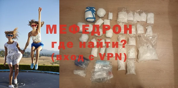 таблы Покачи