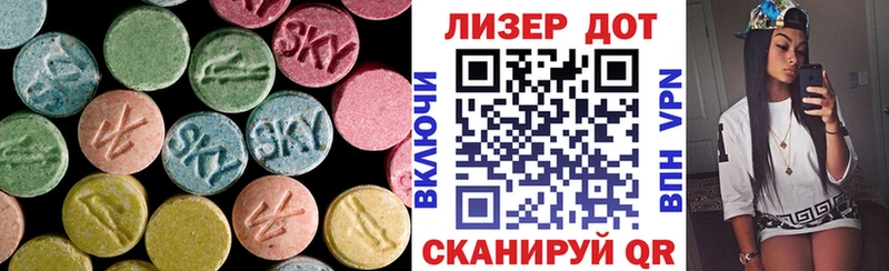 Лсд 25 экстази ecstasy Пучеж