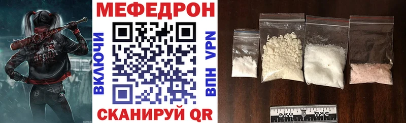 Мефедрон VHQ  сколько стоит  Пучеж 