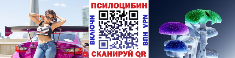 Галлюциногенные грибы Magic Shrooms  hydra рабочий сайт  Пучеж 